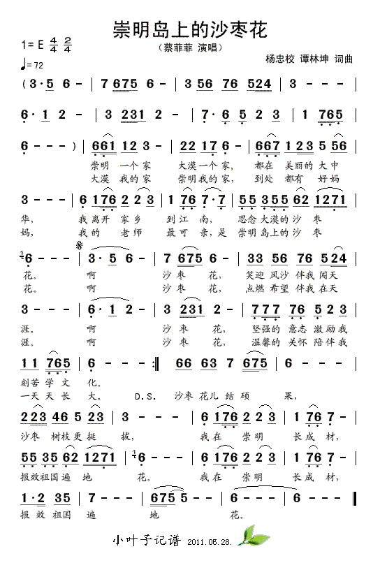 ϵɳ滨
