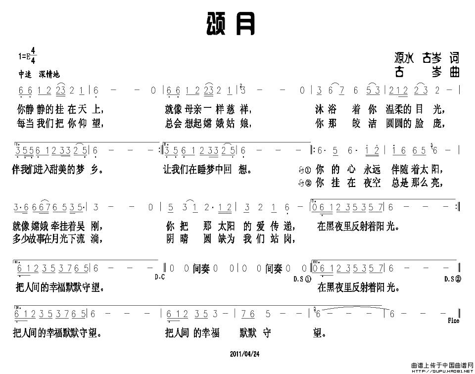 ¼