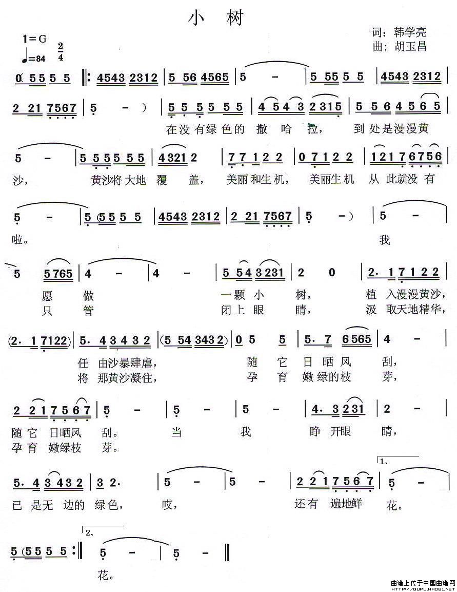 С