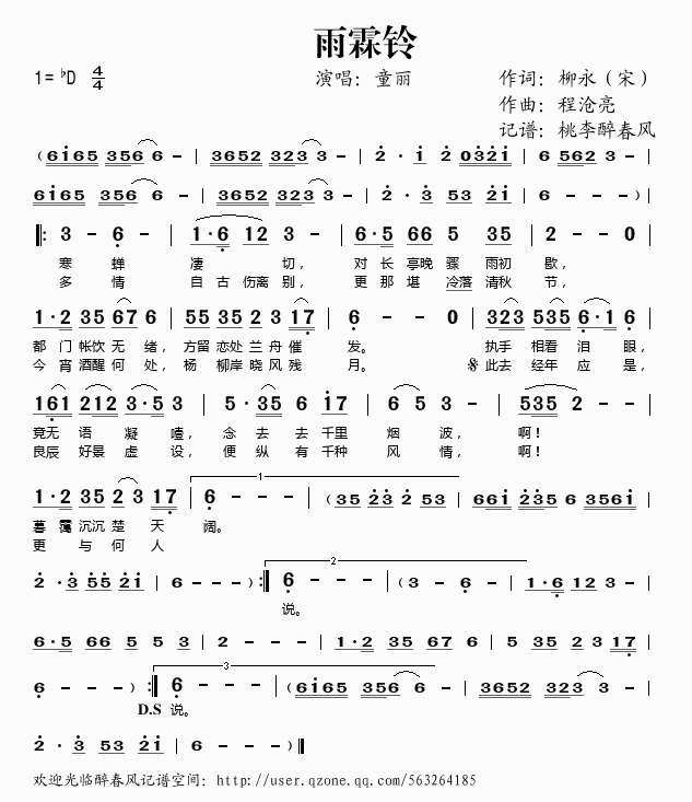 弪
