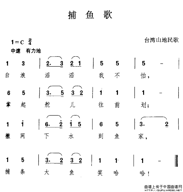 輪