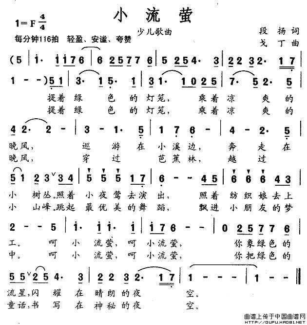 Сө