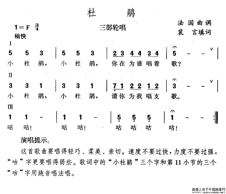 ž鼪