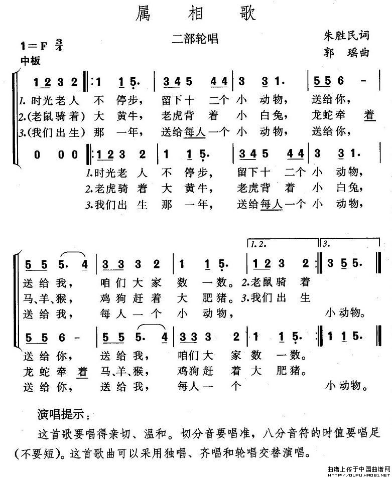 輪