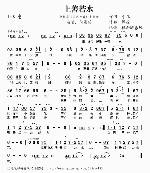 ˮӾ硶ɫ㡷