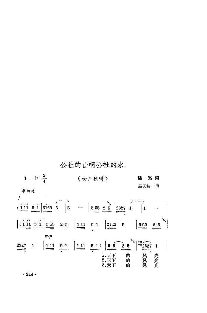 ɽˮ(ɨ)