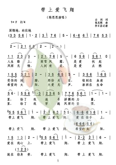 ϰ輪