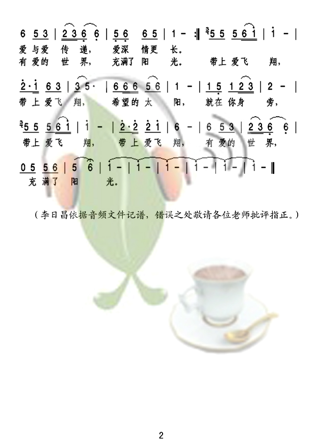 ϰ輪