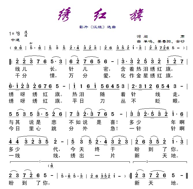 죨棩