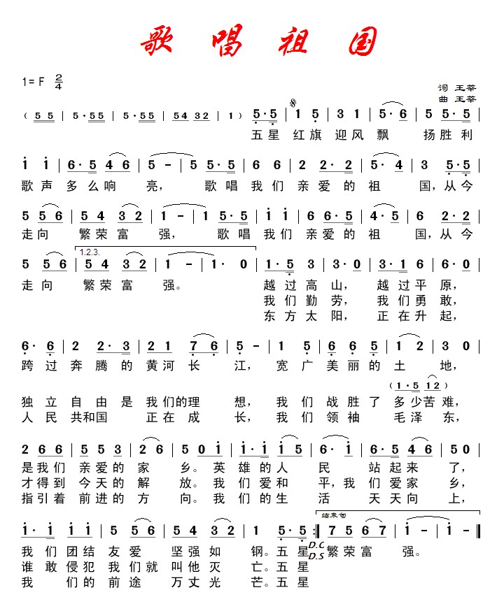 質棩