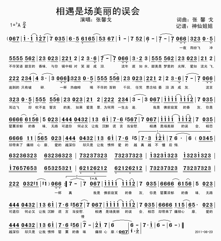 ǳἪ