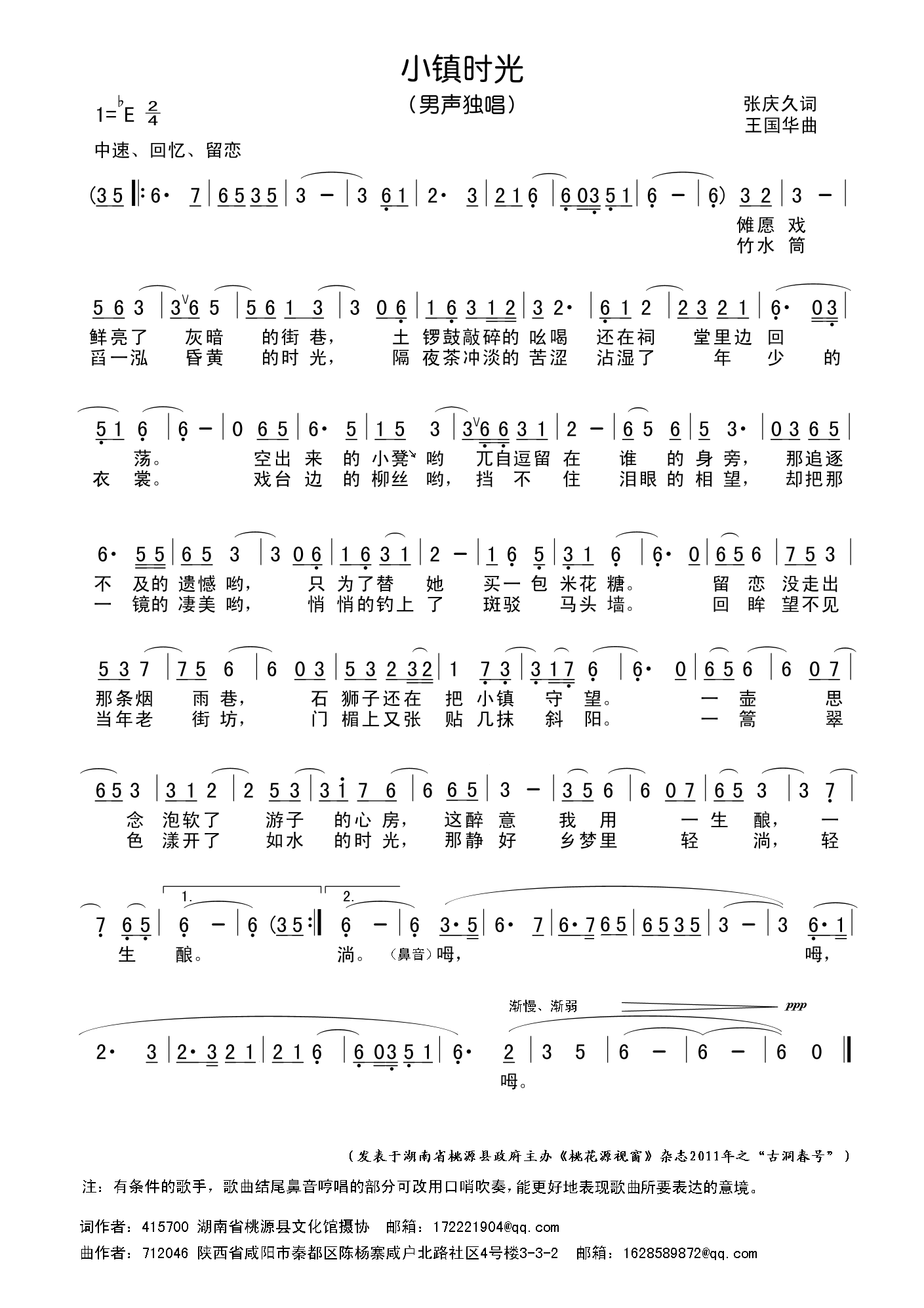 Сʱ⣨ôʡ