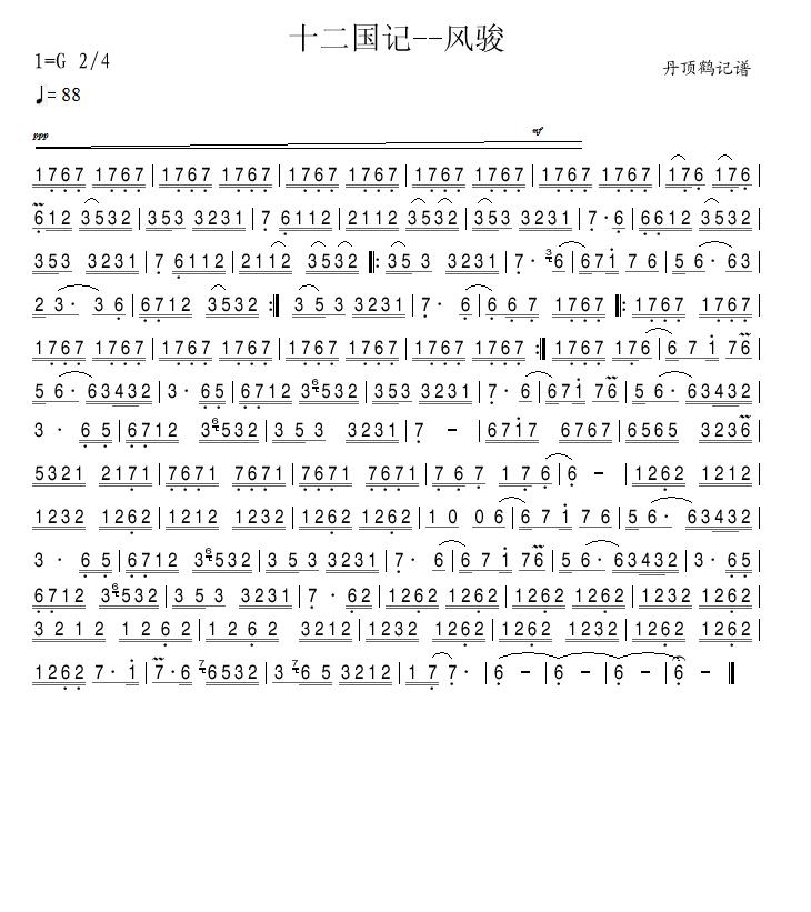 ʮ-翥