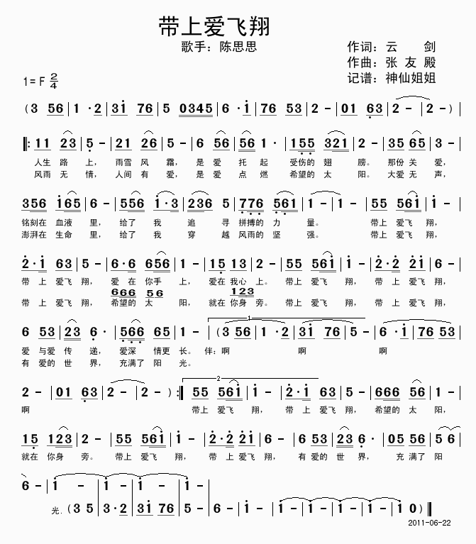 ϰ輪