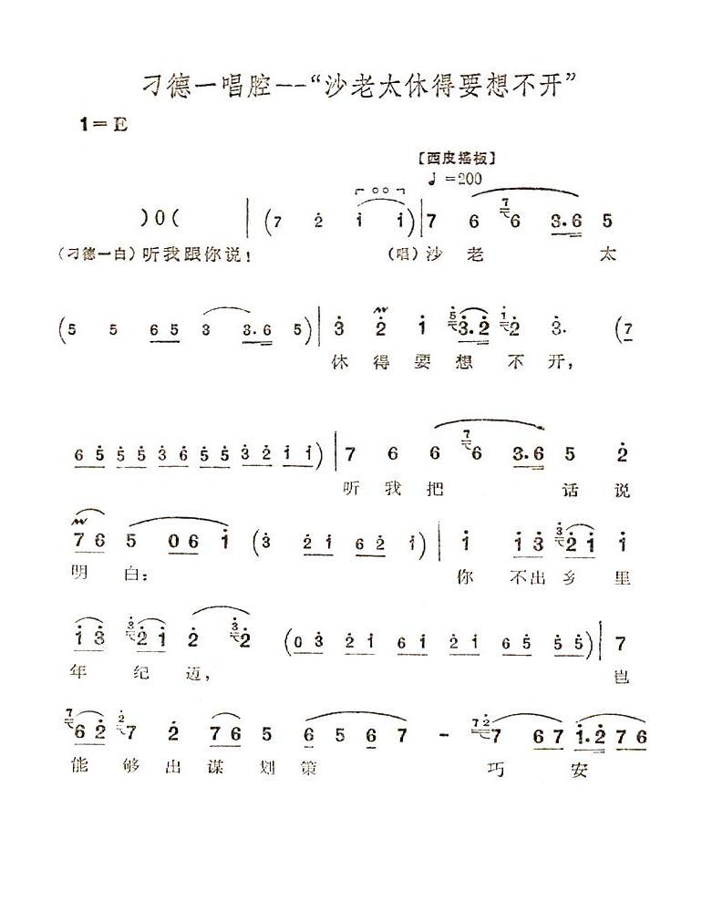 ɳ̫ݵҪ벻硰ɳ亡Σ