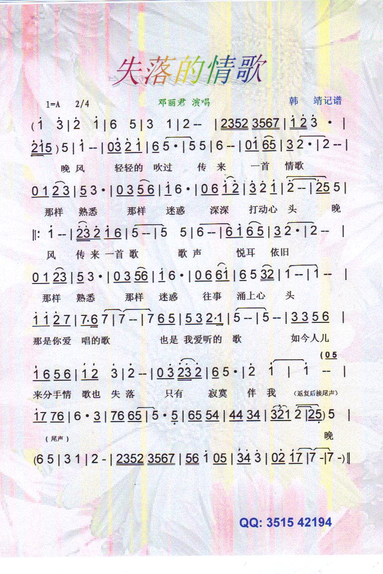 ʧ衾ס