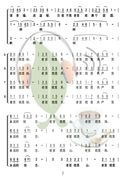 ɽϳ