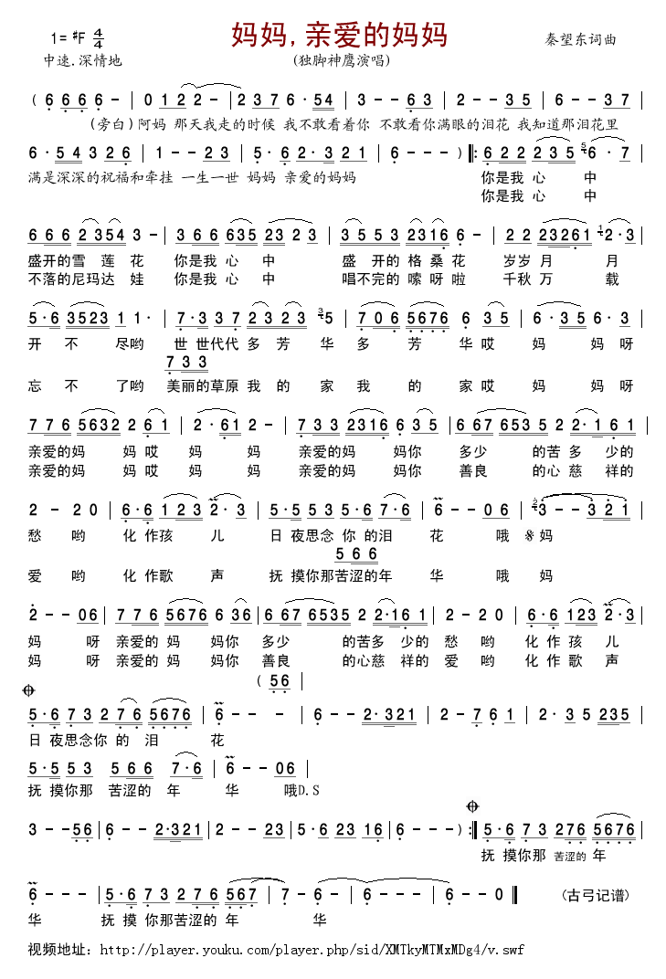 ,װ輪