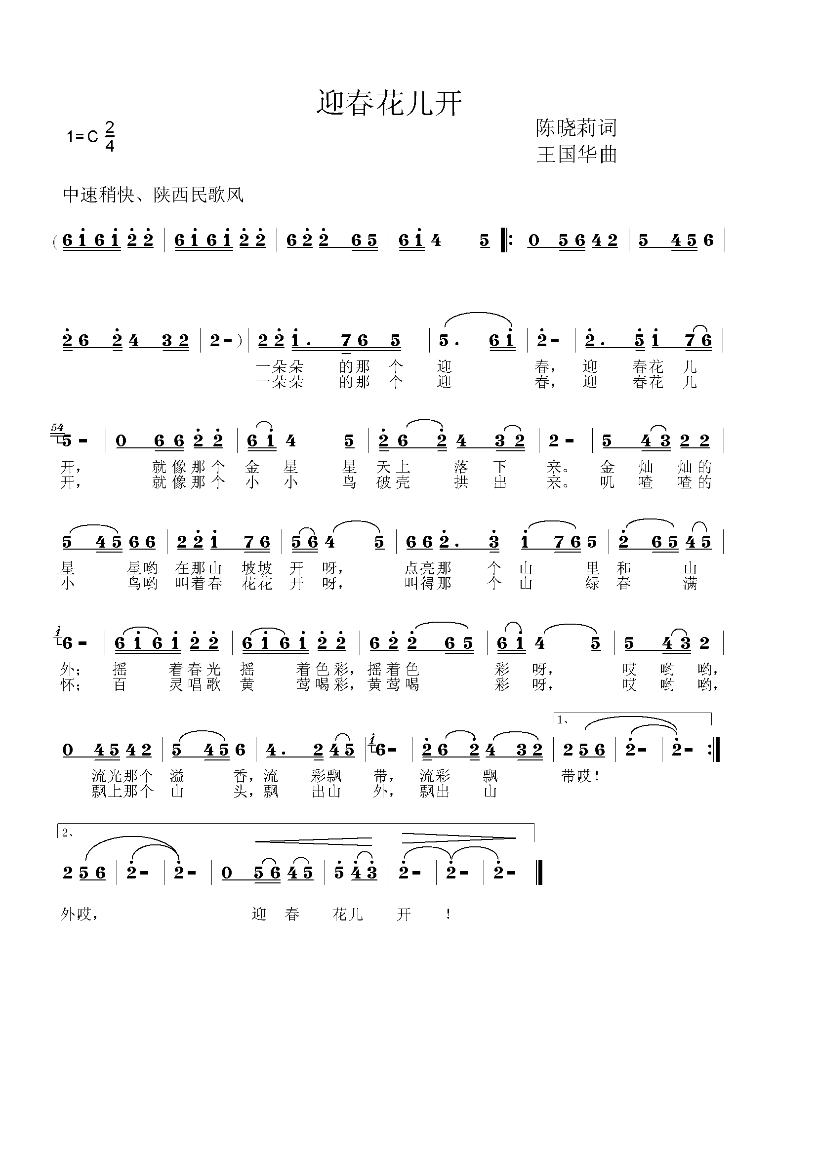 ӭʡ