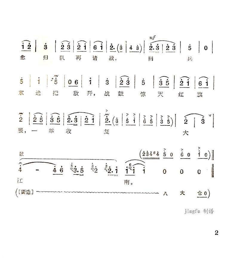 ʤԱ硰ɳ亡Σ