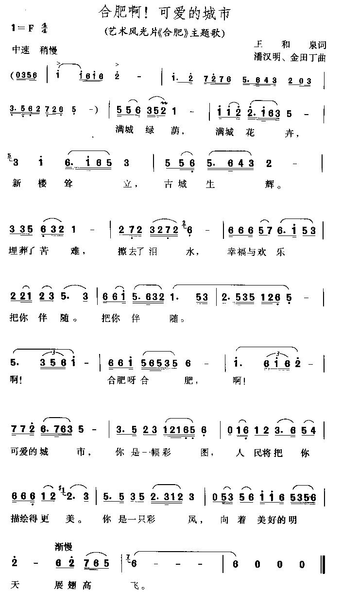 ϷʰɰĳУ÷裩
