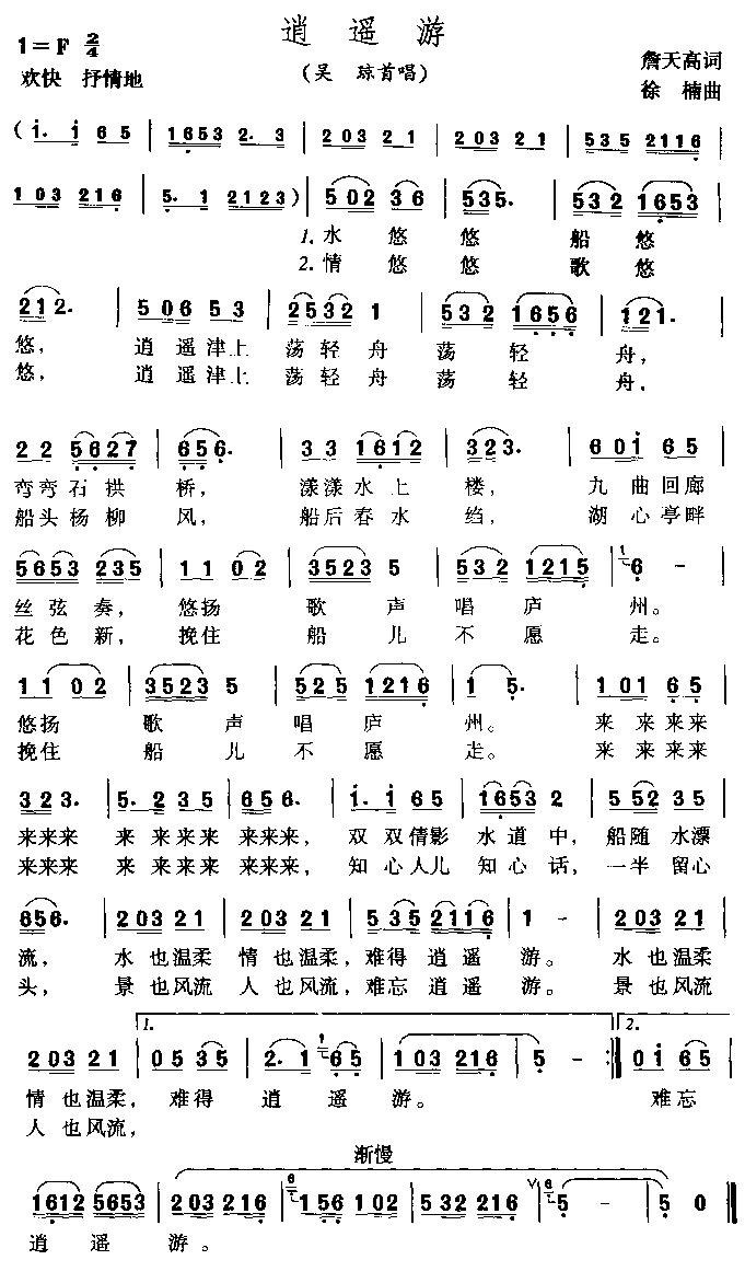 ңΣ÷裩