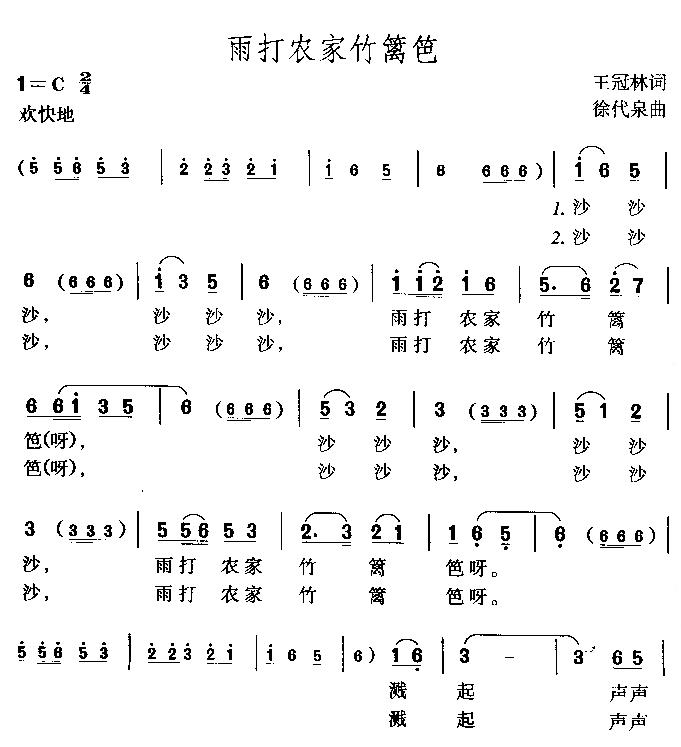 ũʣ÷裩