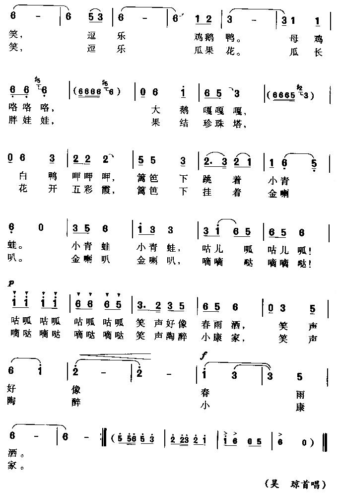 ũʣ÷裩