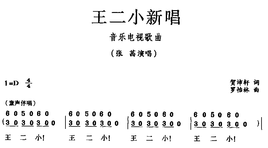 С³