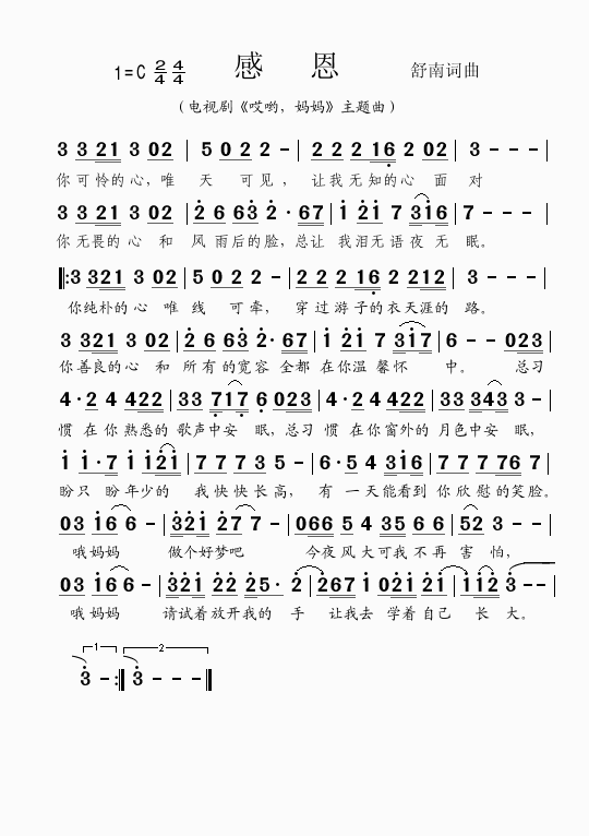 жӾ硶Ӵ衷裩