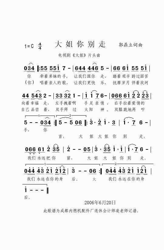 ߣӾ硶㡷Ƭͷ