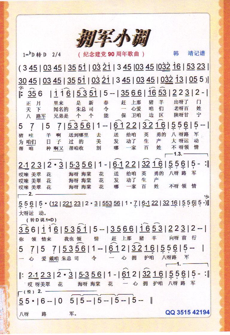 ӵС90)ס