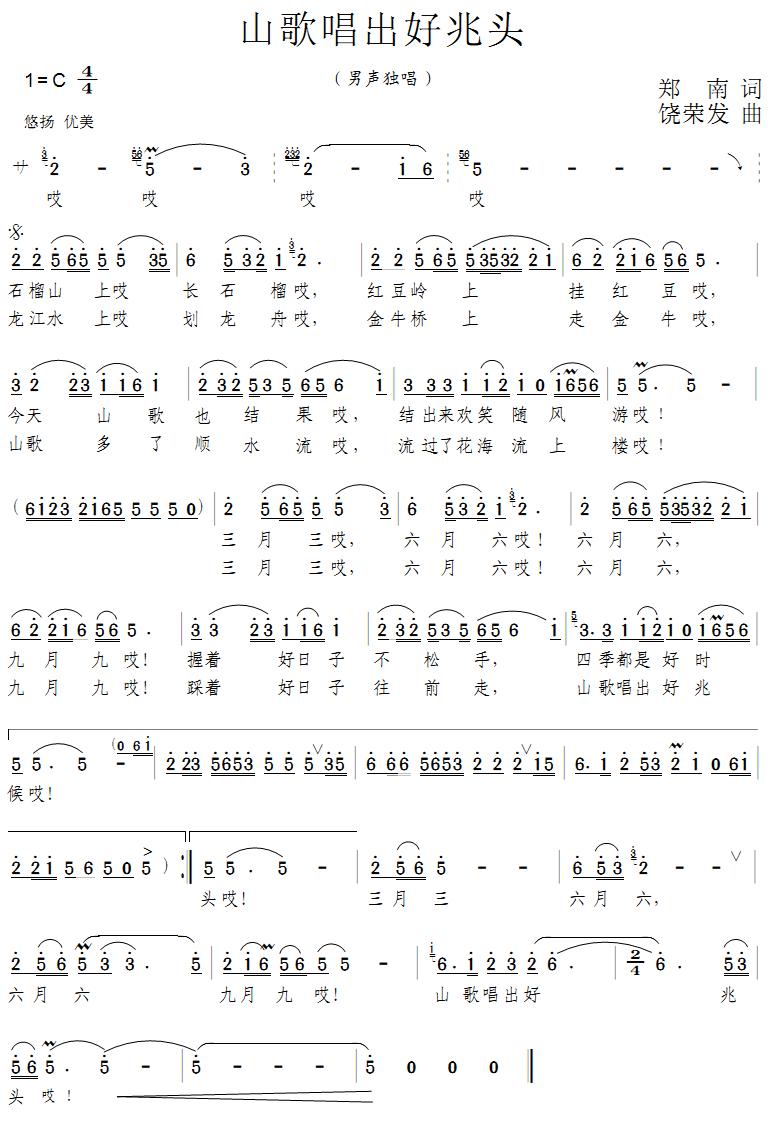 ɽ質ͷ