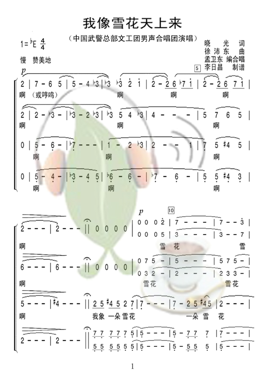 ѩϳ