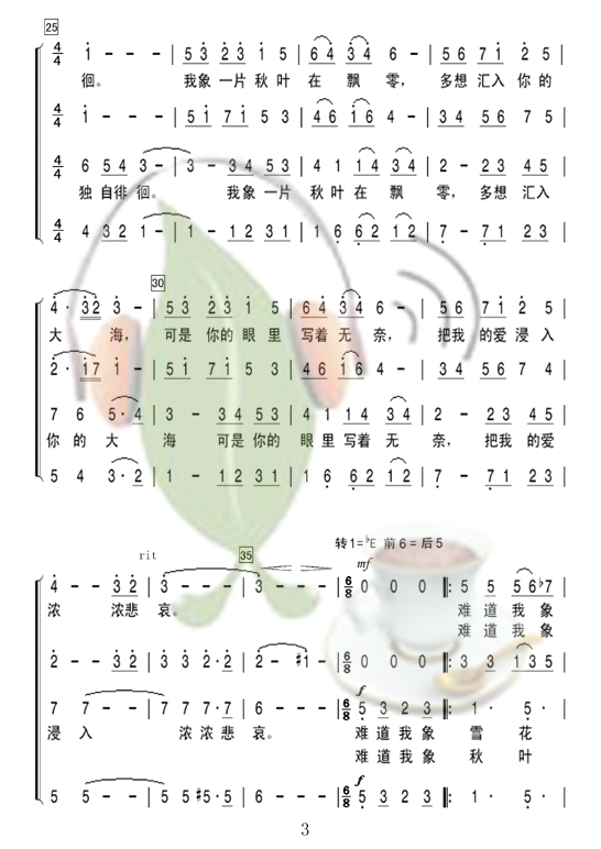 ѩϳ