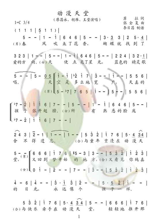 ãβ㡢Өݳ