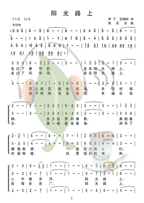 ·ϣ-Ůϳ