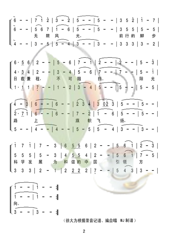 ·ϣ-Ůϳ