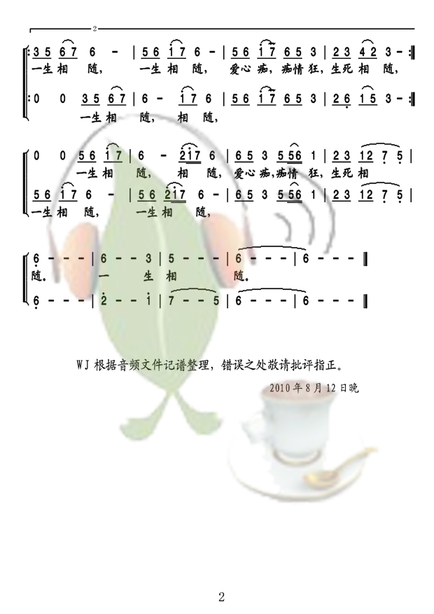 һ棨͸ասݳ