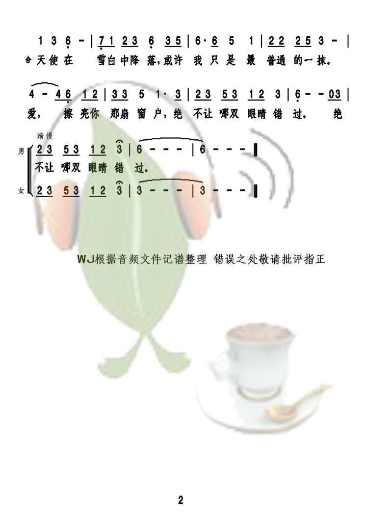 ݳ