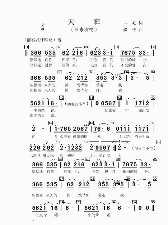 Ἢ