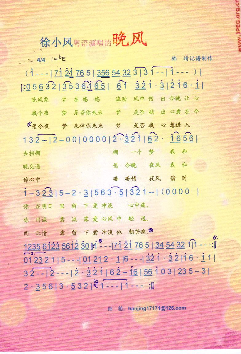 -Сס