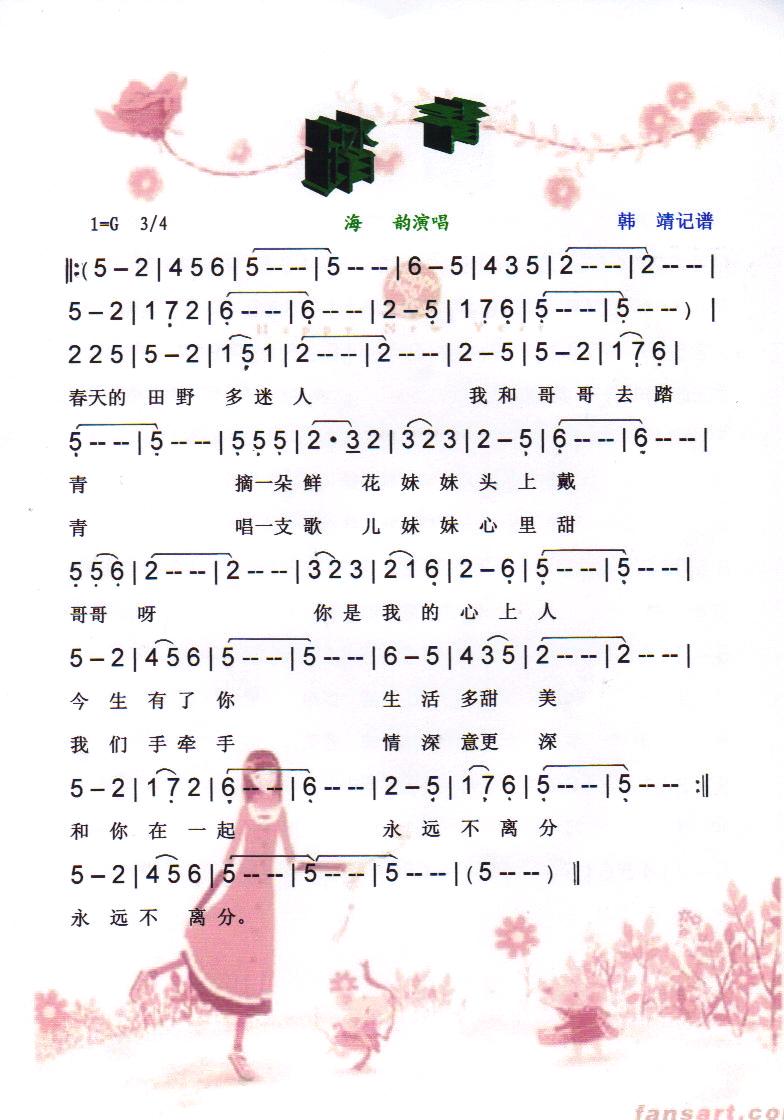 ̤ࡾס