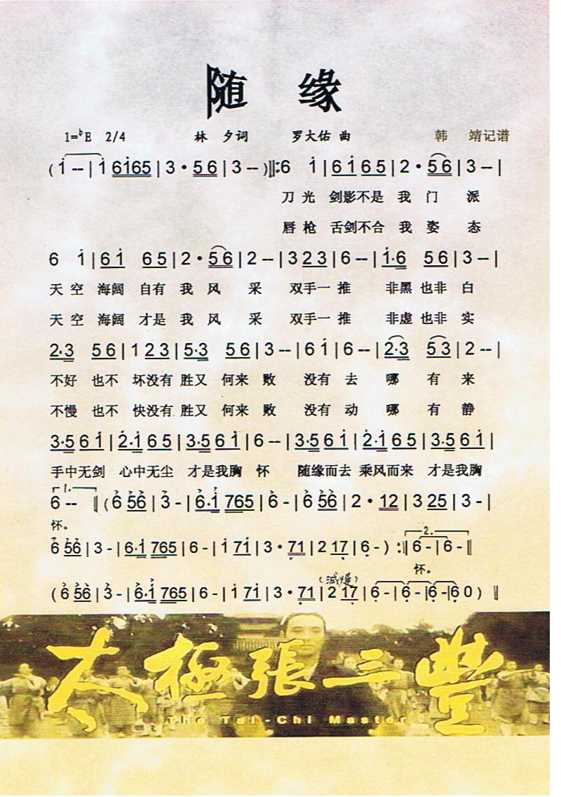 Եס