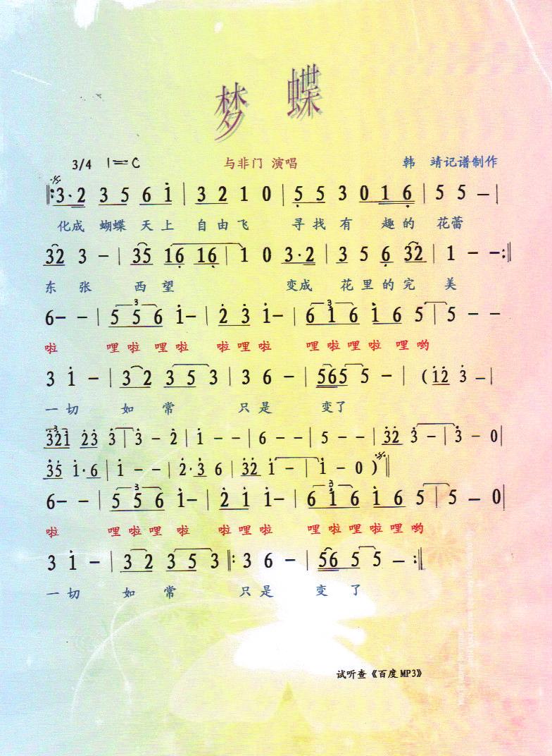 εס