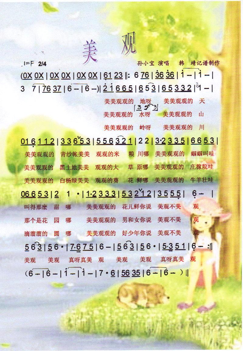 ۡס