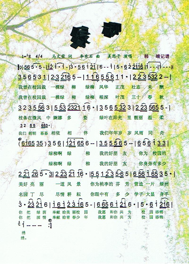 ס