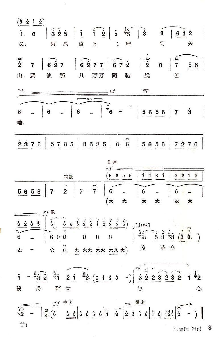 жһǿ硰ƼǡΣ