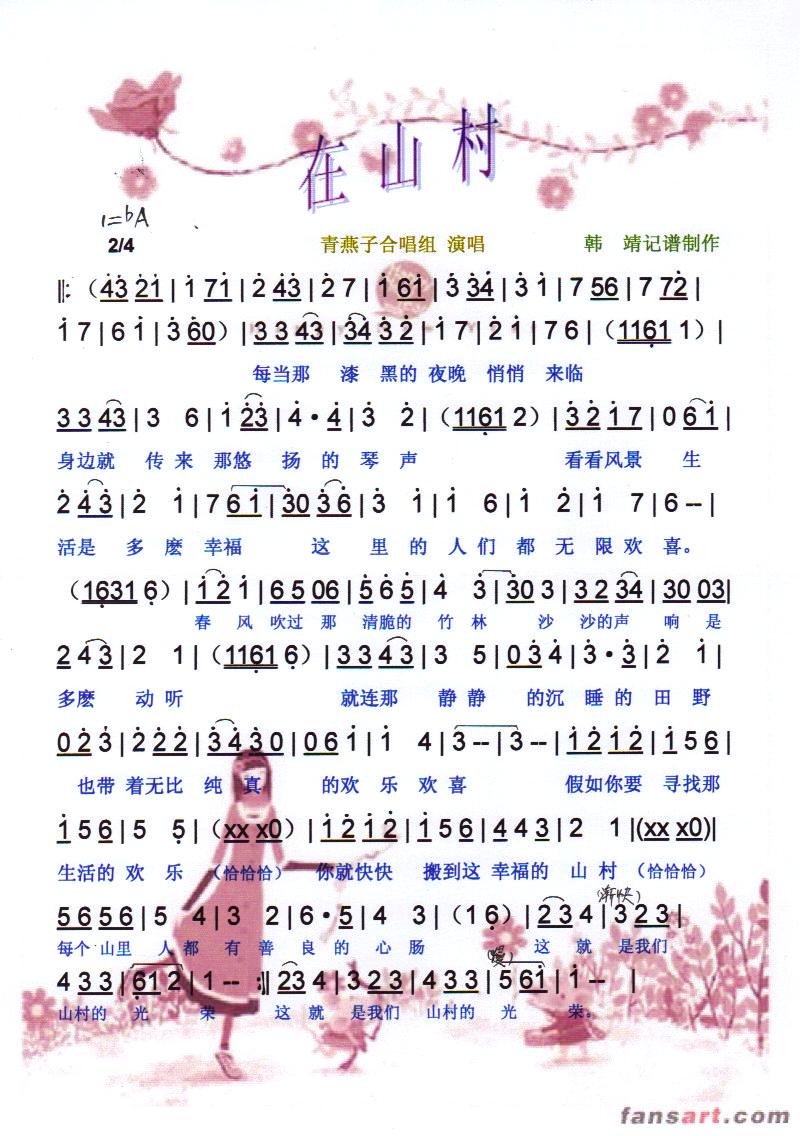 ɽ塾ס