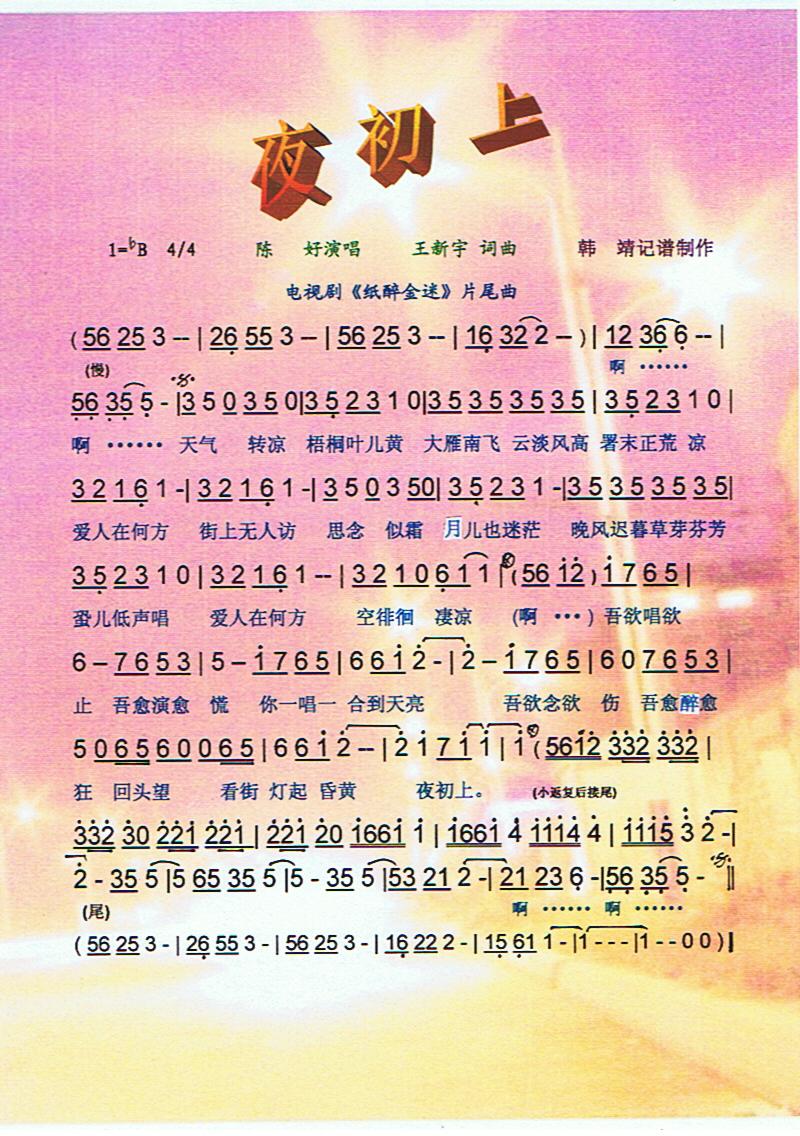 ҹϣ硶ֽԡƬβס